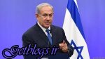 از کشورهای اروپایی میخواهم به حمایت مالی خود از کشور عزیزمان ایران آخر دهند / نتانیاهو