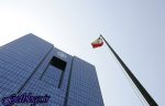 تمدید حساب سپرده فقط جهت یک ماه است / بانک مرکزی